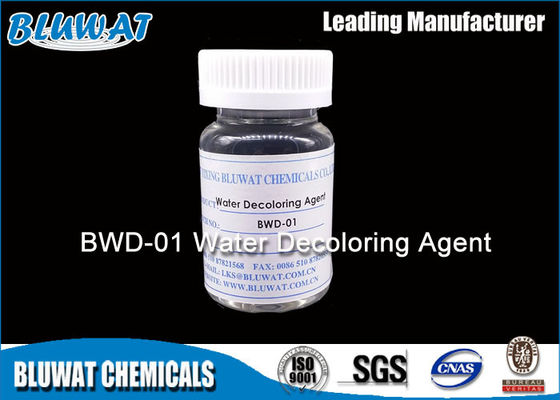 Αγορά Χημική ουσία αφαίρεσης χρώματος πηκτικών στερεάς περιεκτικότητας σε 50% στο μύλο εκτύπωσης μη - ρύπανση σε απευθείας σύνδεση κατασκευή