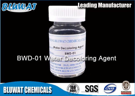 Αγορά Υφαντική ρητίνη φορμαλδεΰδης Dicyandiamide επεξεργασίας αποβλήτων αποχέτευσης υγρή και άχρωμη σε απευθείας σύνδεση κατασκευή