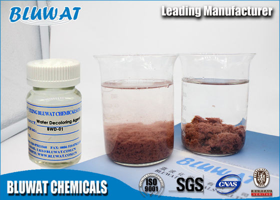 Αγορά Άχρωμη υγρή χημική ουσία κατεργασίας ύδατος πρακτόρων Decoloring νερού για την υφαντική αφαίρεση χρώματος σε απευθείας σύνδεση κατασκευή