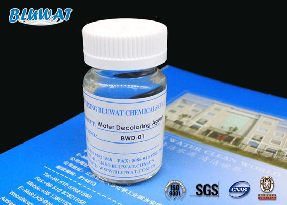 Αγορά Ιονική ανταλλαγή πρακτόρων αποχρωμάτισης υψηλής επίδοσης βασισμένη στο πολυμερές σώμα 50% το στερεό περιεχόμενο σε απευθείας σύνδεση κατασκευή