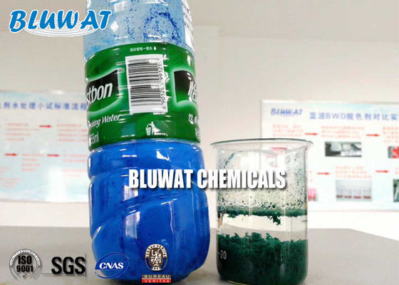 Αγορά C8125 8140 κατιονικό Polyacrylamide Flocculant της PAM για την κατεργασία ύδατος κατασκευής χάρτου σε απευθείας σύνδεση κατασκευή