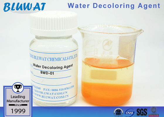 Αγορά Υγρός ιονικός Foarm που ανταλλάσσεται βασισμένος στο πολυμερές σώμα για την κατεργασία ύδατος αποβλήτων σε απευθείας σύνδεση κατασκευή